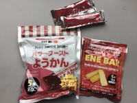 備蓄食 新・備パワーブーストようかん 2017/10/02 12:29:00