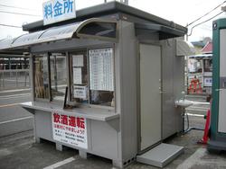 富士駅前　市営駐車場