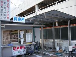 富士駅前　市営駐車場