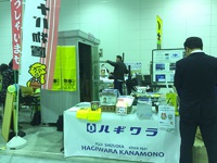 ふじBousai2015　終わりました(^^ゞ 2015/11/16 16:25:01
