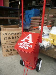 今朝の入荷品の中から