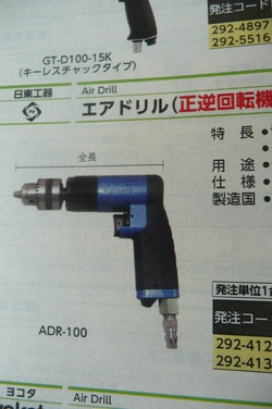 在庫に無いけど取扱商品、つまり都度取り寄せ商品