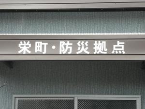 メイバン