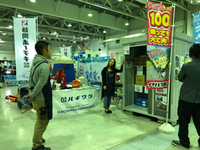 晴れました☀ふじBousai2018　ふじさんめっせ 2018/11/17 10:48:17