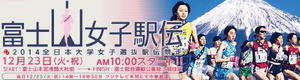 12月23日 祝日は・・・？