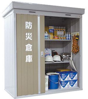 ふじBousai2014 出展します