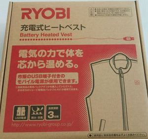 【RYOBI 年末お掃除企画】・・・中です