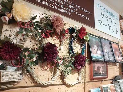 ドリプラ」