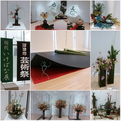 花展報告：「現代いけばな展」