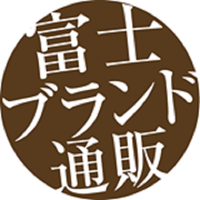 富士ブランド通販