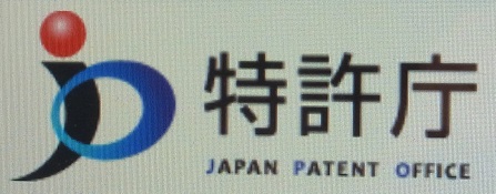 特許拒絶への意見書・補正書提出