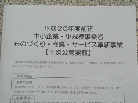 良いことだらけの１週間（Ⅱ）