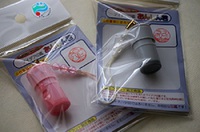 ふじアピはんこタイプのあんしん君 2013/06/27 13:15:32
