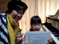 譜読み用教本終了おめでとう～♪