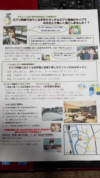 【教室イベント】懇親会へのたくさんの参加申し込みありがとうございます♪