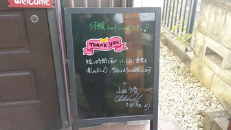 ●「あまりにも自由すぎてびっくりしました。でも、楽しいですね。」体験レッスンを終えてのご感想