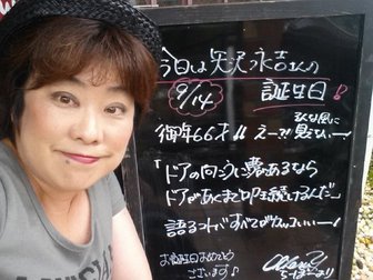 今朝の黒板メッセージ 今日は矢沢永吉さんの名言から 裾野 オンライン 好きな1曲レッスン専門ピアノ講師 ちーぼー先生のブログ