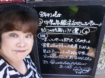 今朝の黒板メッセージ♪
