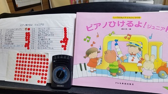 【レッスンツール】オリジナル進度表、生徒さんのモチベーションアップに一役かってます
