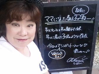 今朝の黒板メッセージ♪