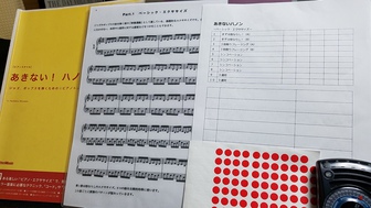 【レッスンツール】オリジナル進度表、生徒さんのモチベーションアップに一役かってます