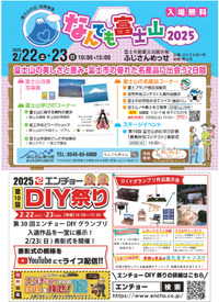 2025年02月16日
