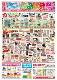2013年07月27日