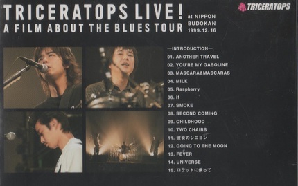 TRICERATOPS『LIVE！』