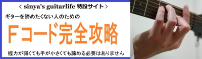 お勧め教則本５『黒人リズム感の秘密』｜sinya's guitarlife