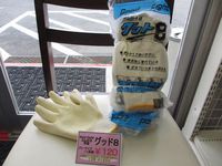 ゴム引軍手　～　グッド８