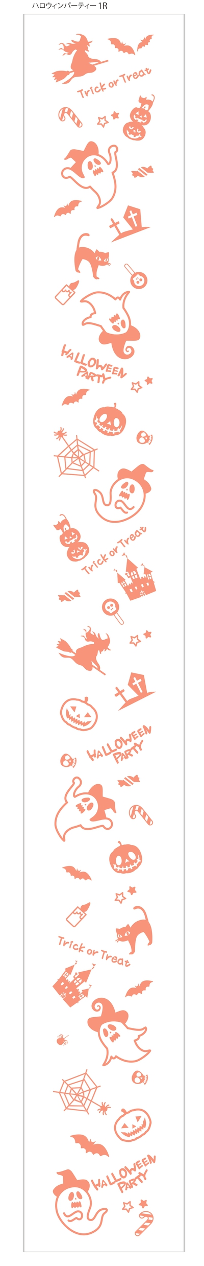 ハロウィンパーティー