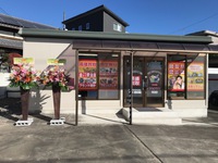 ＃富士市　天間　『おたからや』　オープン 2020/12/15 14:50:53