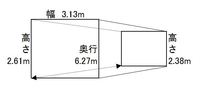 【募集終了】　大き目のガレージ！　　 #富士市 中央町2丁目 2017/08/17 16:59:45