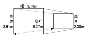 【募集終了】　大き目のガレージ！　　 #富士市 中央町2丁目