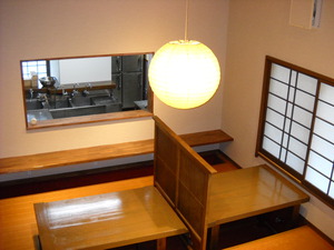 お座敷居酒屋　『吉祥庵』オープン！　　＃富士市 青島町