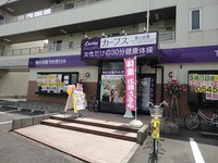 祝・１周年 2015/05/14 10:43:10