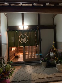 10月1日オープン！　農家レストラン　『竹の子』　　　#富士市　 2019/10/02 18:10:17