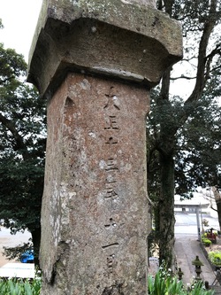 今宮神社に行ってきました