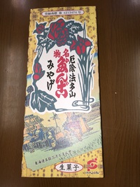 今年もこれ 2015/01/06 15:23:38