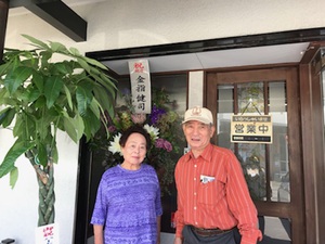 お茶とお菓子処　カノン　本日オープン