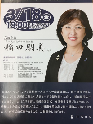 春が来ました～