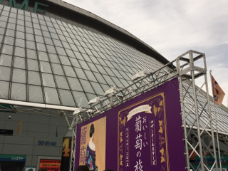 美味しい葡萄の旅