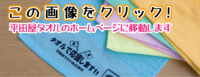 お問い合わせはこちらです