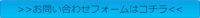 平田屋タオルとは？