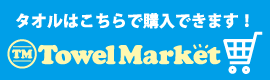 ネットショップ