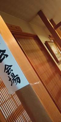 新年会をやらせていただきました。ありがとうございます。