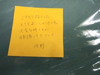 お持ち帰り　お客様の声　ありがとうございます。 2020/12/10 20:42:32