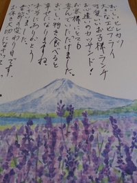 ご法事弁当、お客様の声。ありがとうございます。