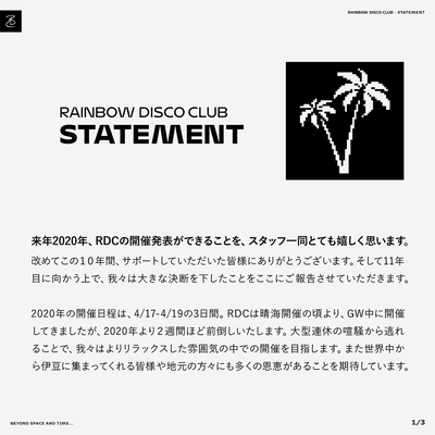 Rainbow Disco Club 2020