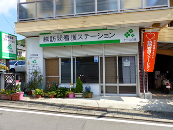 店舗の写真